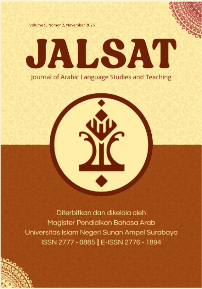 					View Vol. 5 No. 2 (2025): November 2025 / نوفمبر ٢٠٢٥
				